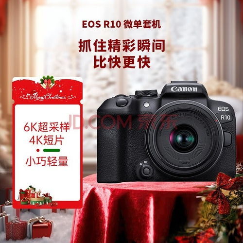 预算内一步到位 四款高性价比2K/4K万像素微单相机推荐